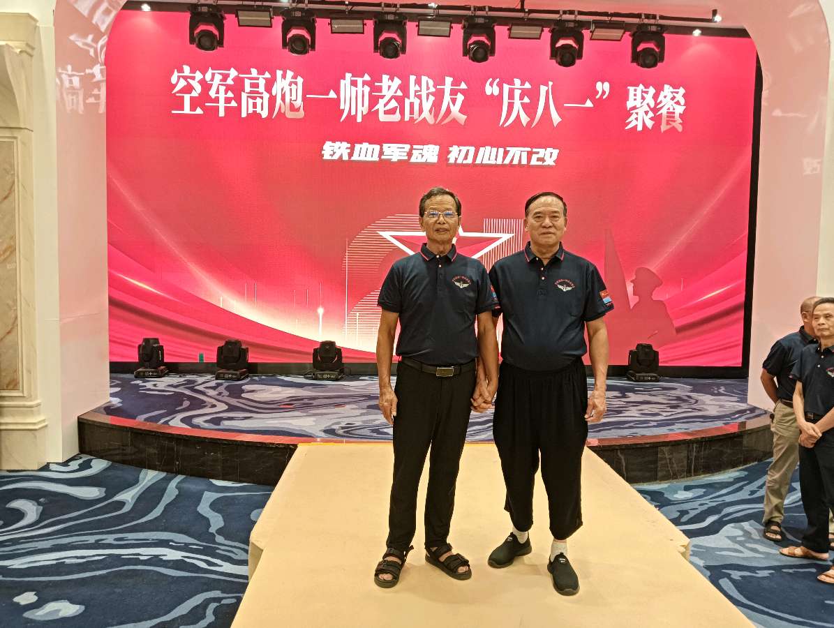 七律-庆祝从军五十载～诗║雅轩琴韵（图11）