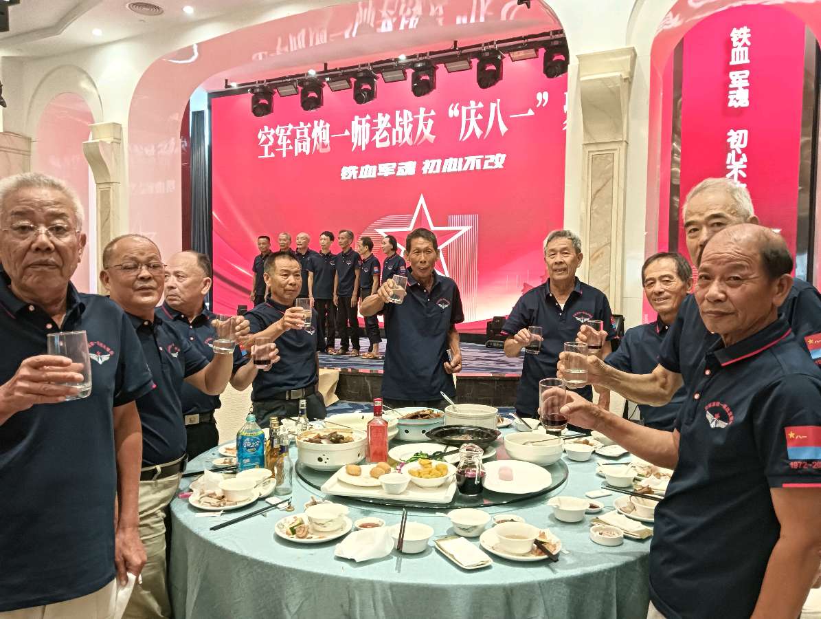 七律-庆祝从军五十载～诗║雅轩琴韵（图15）