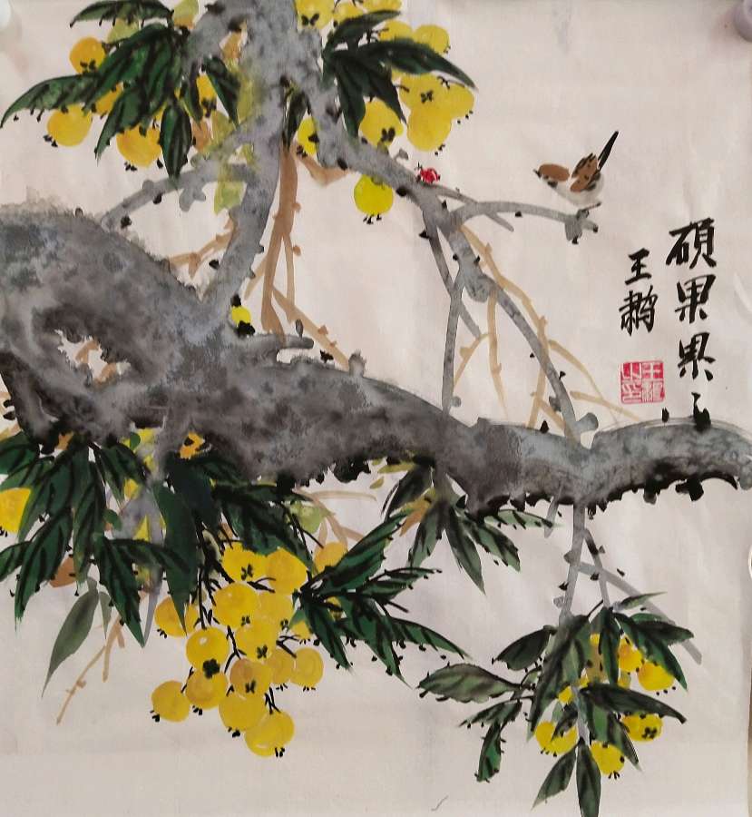 王鹔国画系列展示之一（图4）