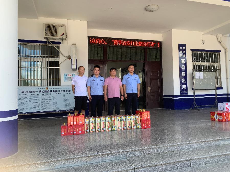 八一慰问1 八一慰问1