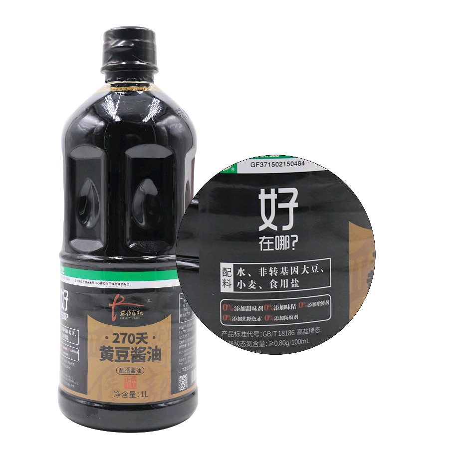 刀郎归来，《罗刹海市》讽刺的是谁？（图7）
