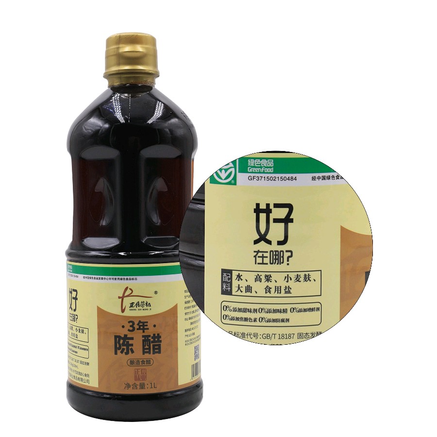 刀郎归来，《罗刹海市》讽刺的是谁？（图6）