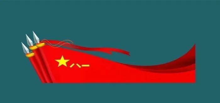【“八一”专题】毕颖秋//军旗颂｛庆祝中国人民解放军建军九十六周年作品展｝（图2）