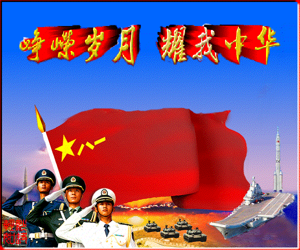 【“八一”专题】毕颖秋//军旗颂｛庆祝中国人民解放军建军九十六周年作品展｝（图4）