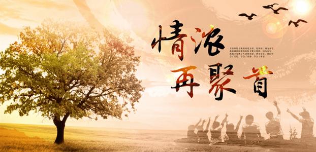 柳韵诗社唐诗步韵【150—2】期（图18）