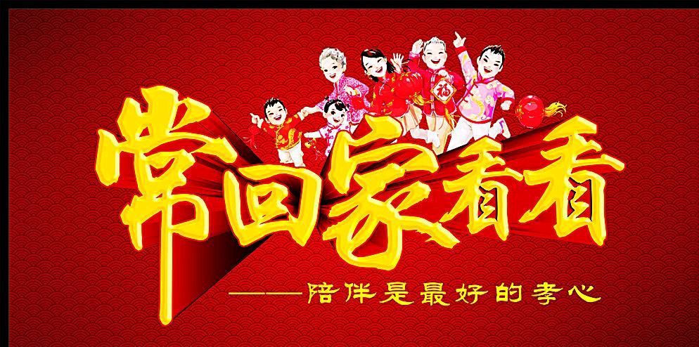 柳韵诗社唐诗步韵【150—2】期（图13）