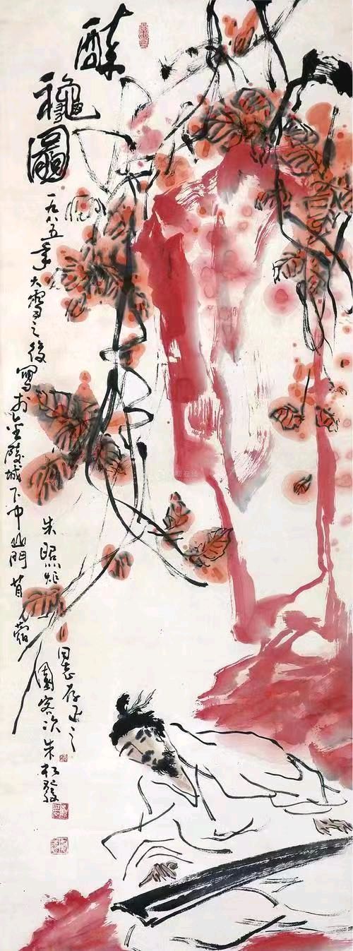 韩庚的《醉秋》