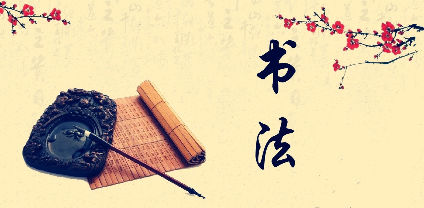 柳韵诗社唐诗步韵【150—2】期（图26）