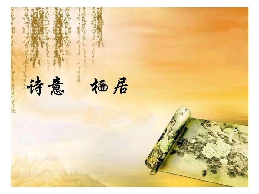 《夜的辩证》作者:吴丽跃‖主播:孙春华【中国现代诗歌文化传媒】徜徉诗的海洋，聆听天籁之声♬（图3）