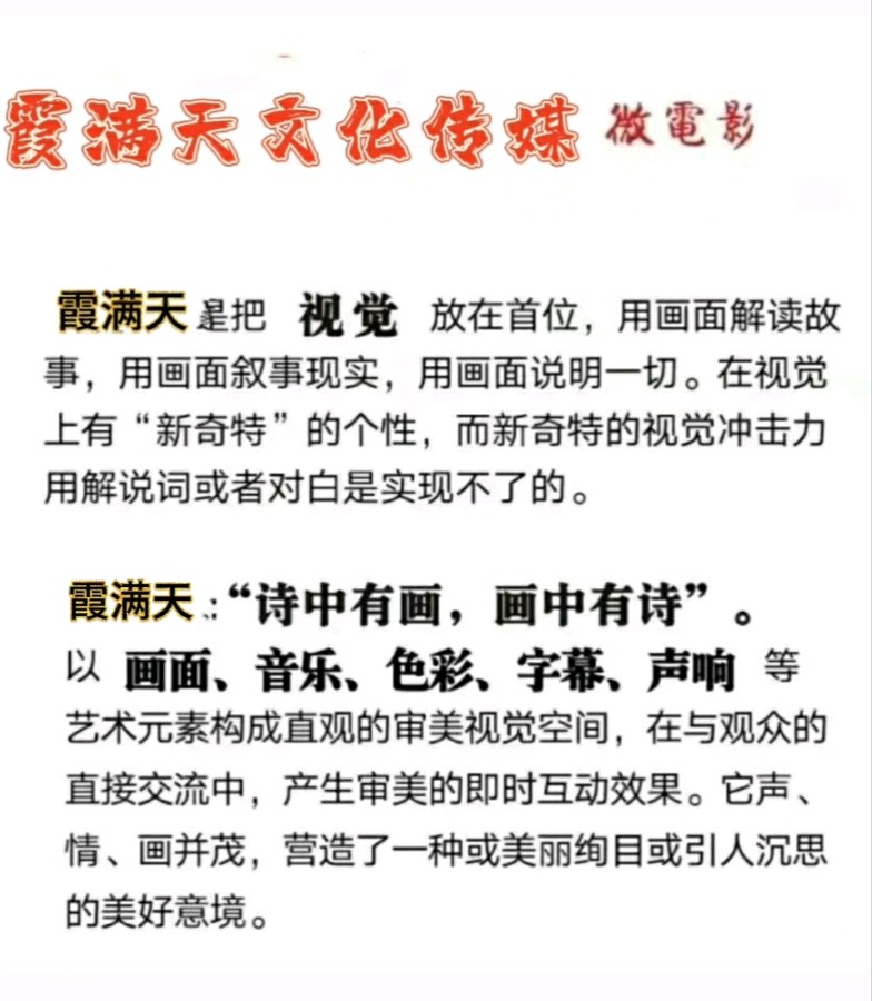 湾潭 我的家 作者：张维清 主播：云楚（图2）