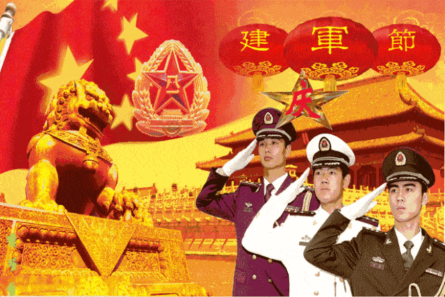 【荣耀中国】周效仁老师八一专刊（图4）