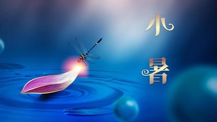 《小暑》作者:芦国柱‖主播:玥儿【桃源国际诗歌】用声音传递温暖以诵读致敬人生♬（图5）