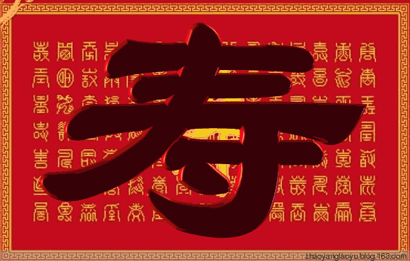 七律-癸卯生日自题～诗║柳洪（图8）