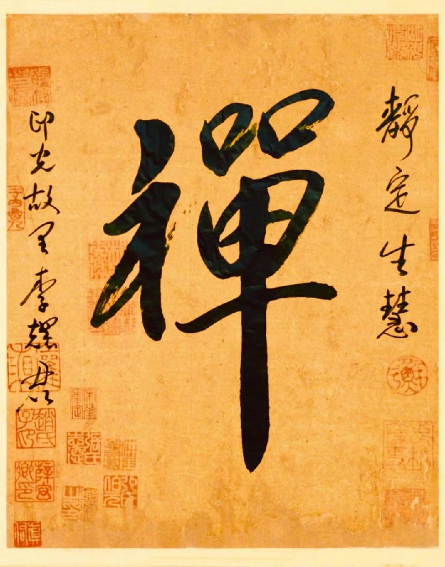 读鲁迅先生 作者：郝雨恩（图5）