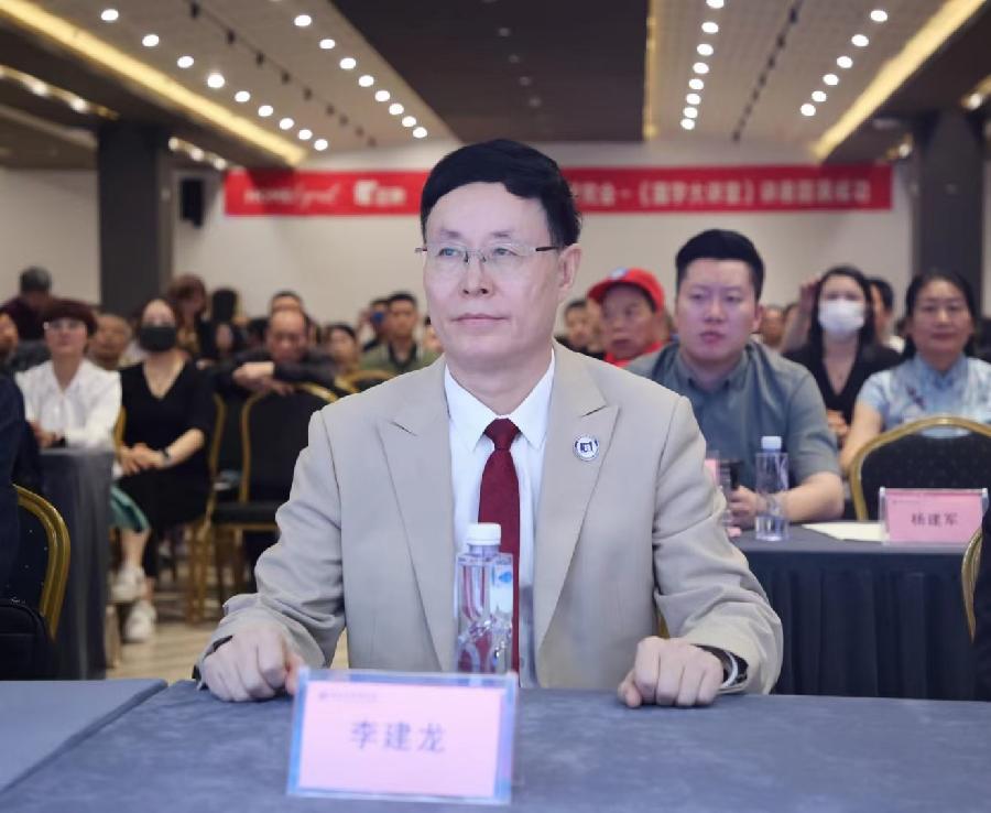【原创首发】《国学我当先》作者:李建龙 朗诵:宏红(图3)