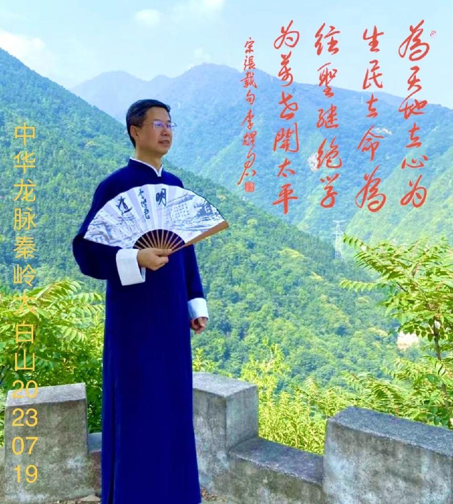 读鲁迅先生 作者：郝雨恩（图16）