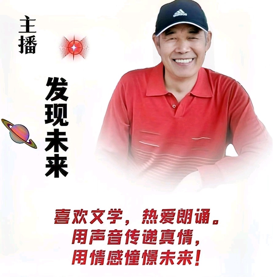 【中国长江文学社】《夏雨夜.外四首》作者 闲云野鹤/主播 发现未来/编辑 岁月静好 第6167期（图11）