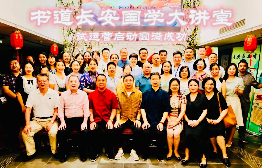 【和谐中国网-和谐书院-(西安)读书会-每日诵读】朗诵:宏红(图29)