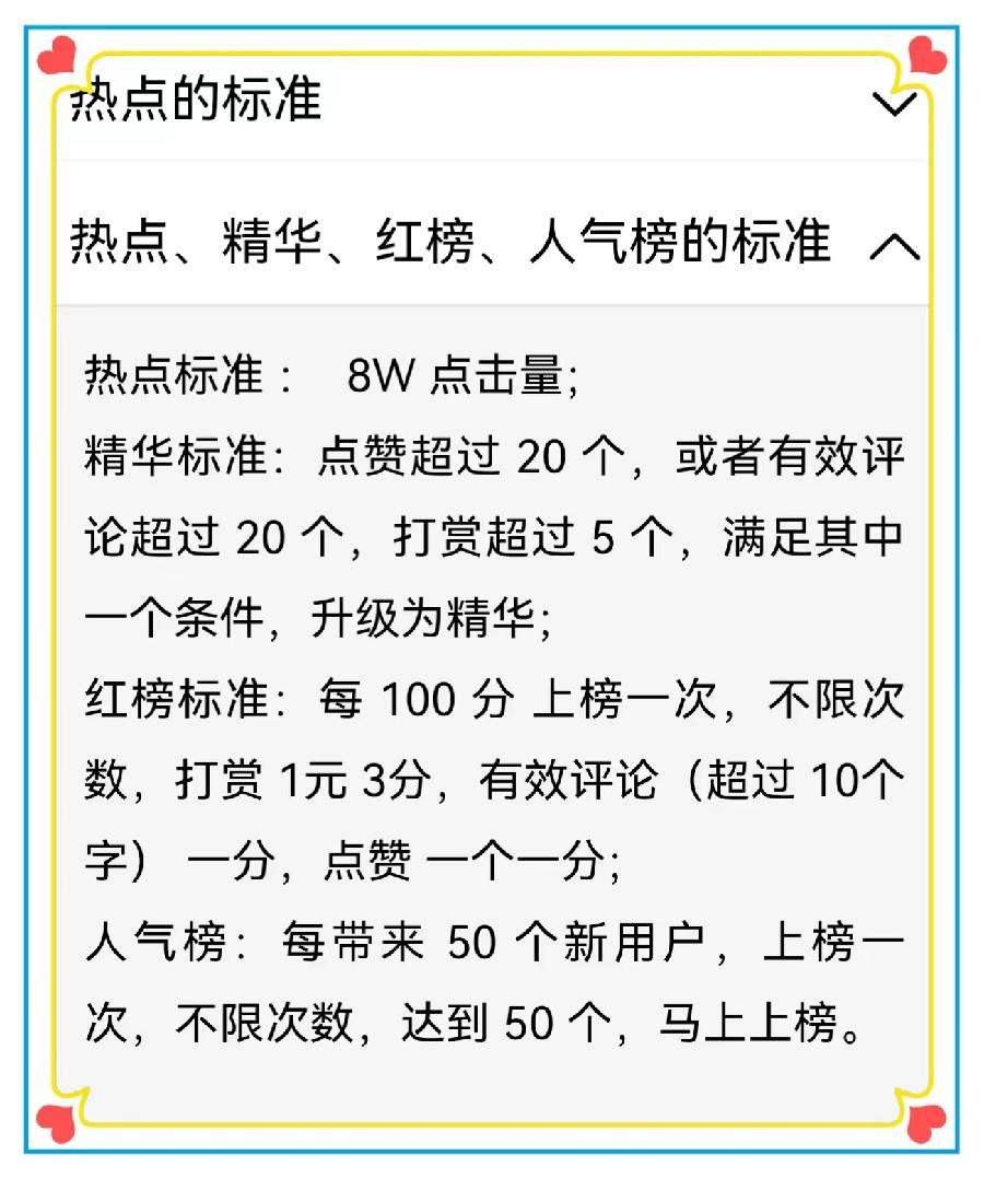 【荣耀中国】七律.步韵毛主席《长征》邓子慧（内蒙）（图5）