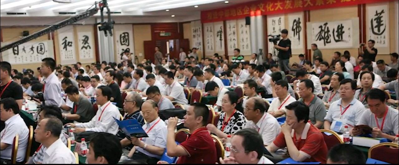讲好魅力中国故事，打造华夏民族品牌（2023华夏品牌文化创新发展大会10月20日—22日）（图7）