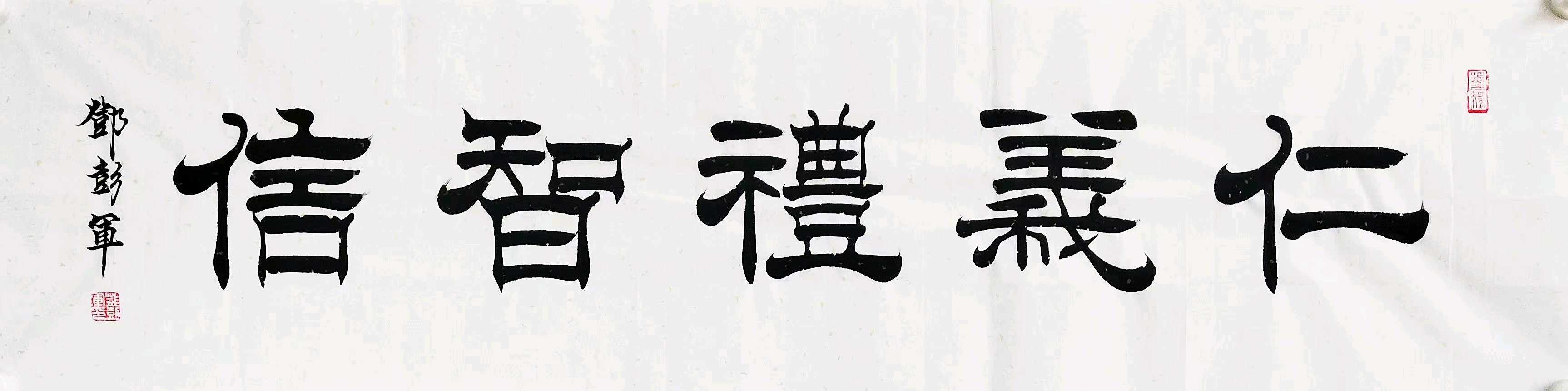 诗书画篆摄唯美佳作欣赏∥中国桂林都市漓江诗书画社(第79期)(图20)