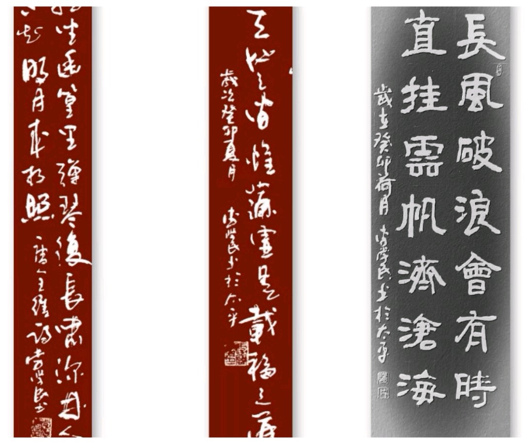 诗书画篆摄唯美佳作欣赏∥中国桂林都市漓江诗书画社(第79期)(图32)