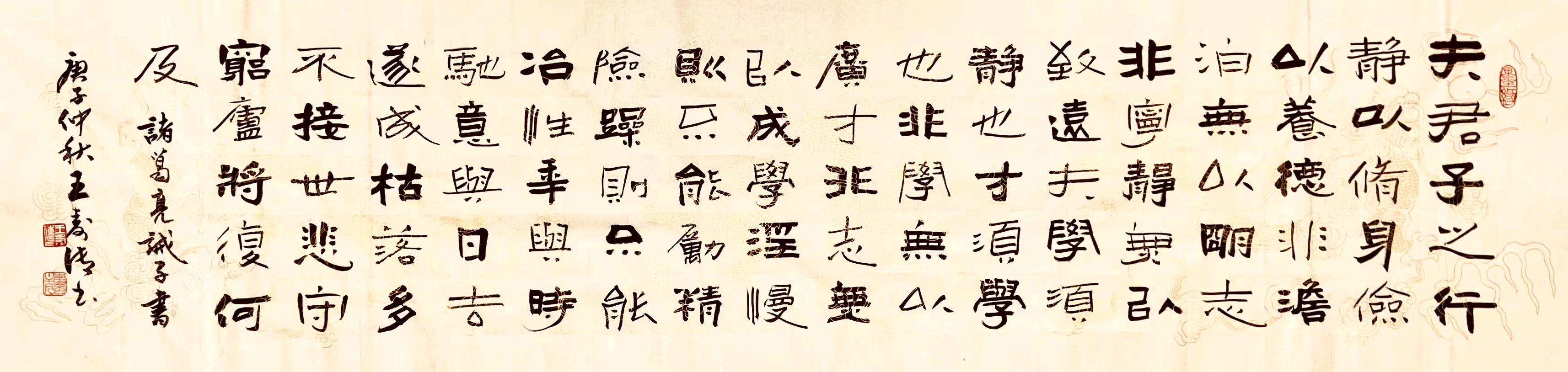 诗书画篆摄唯美佳作欣赏∥中国桂林都市漓江诗书画社(第79期)(图40)