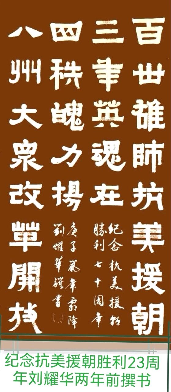 诗书画篆摄唯美佳作欣赏∥中国桂林都市漓江诗书画社(第79期)(图46)