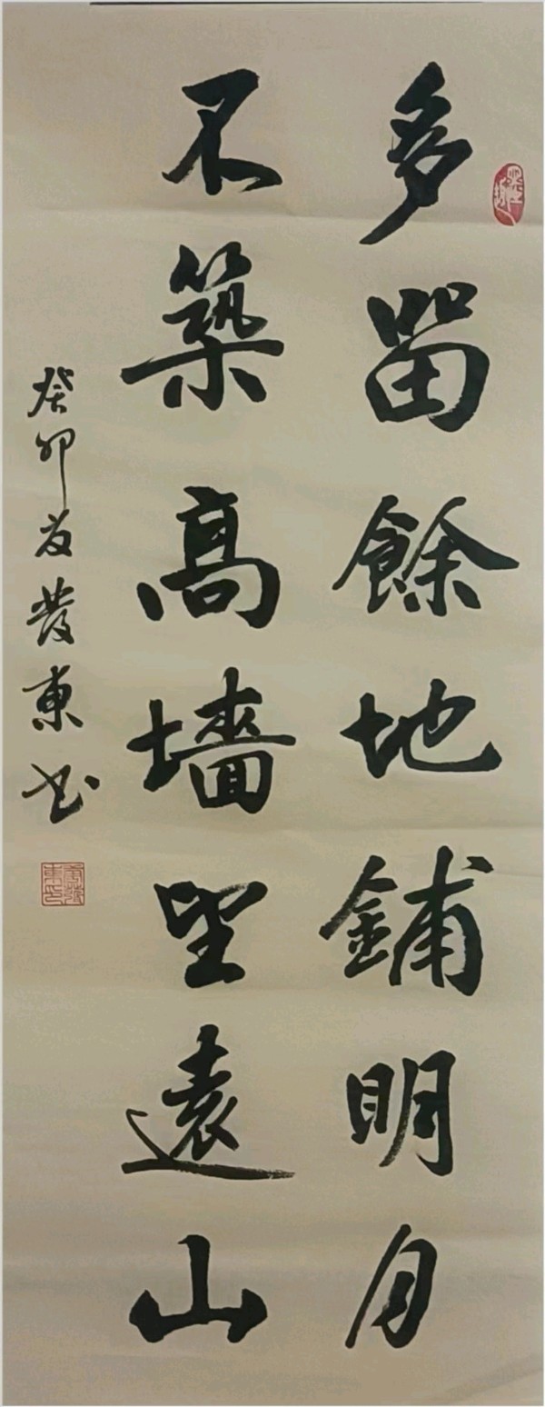 诗书画篆摄唯美佳作欣赏∥中国桂林都市漓江诗书画社(第79期)(图45)