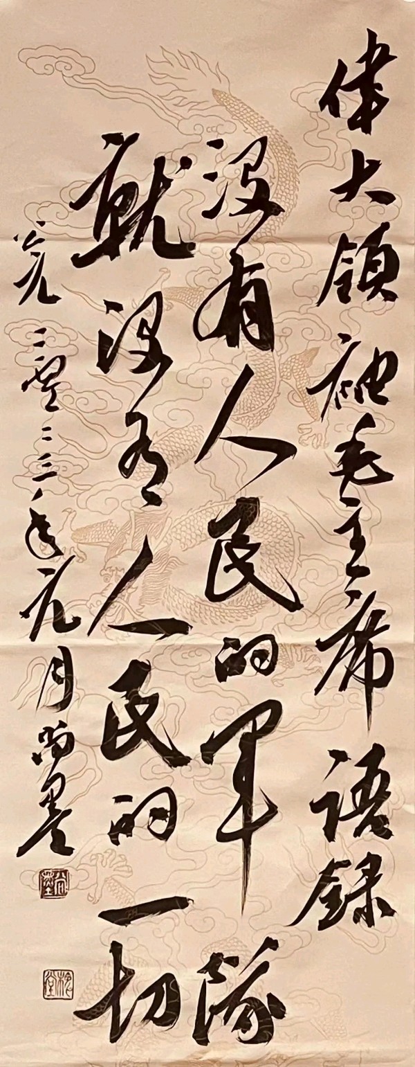 五件小事