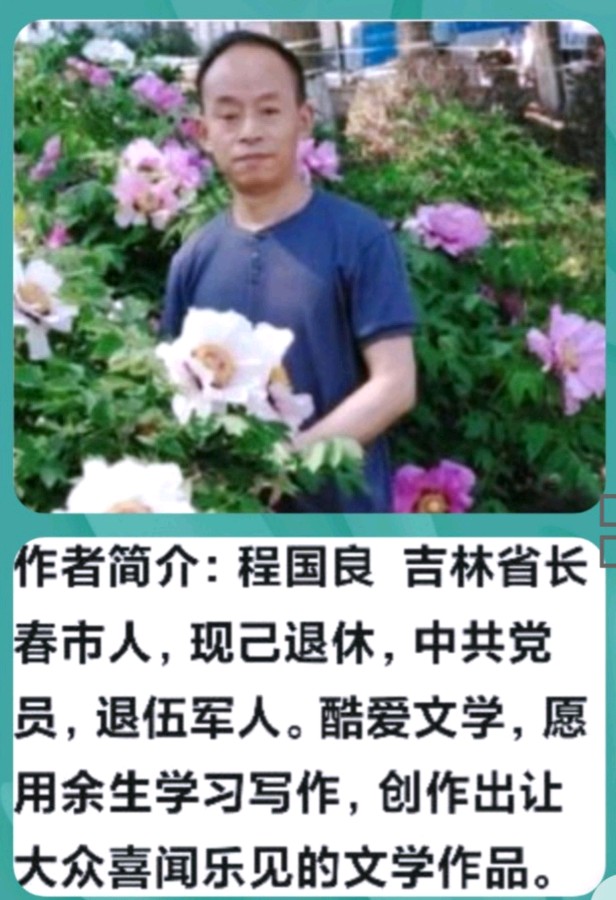程国良力作《月下》（图5）