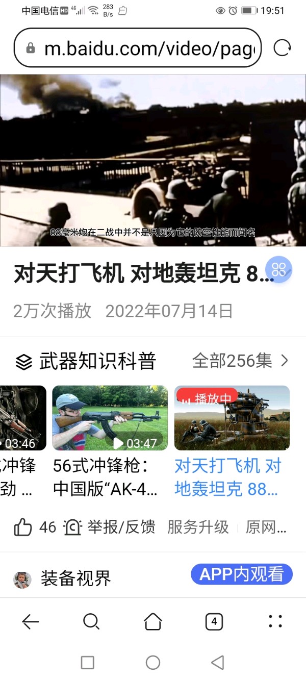 【中国辉煌新版】文/罗定友～（广东）原唱/刀郎创作歌（罗刹海市）这首歌曲～在万人会演唱中