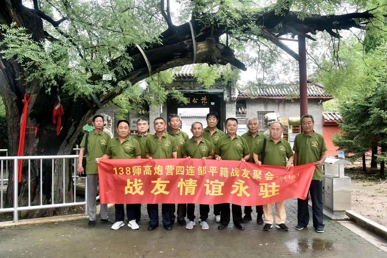邹平大公书画院院长白乐敏领唱军歌庆八一