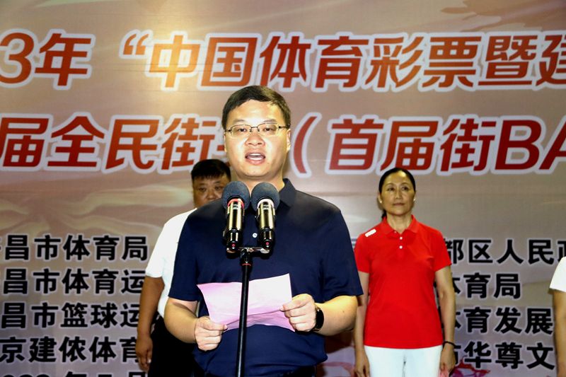 (首届街BA)来了,2023年“中国体育彩票暨建侬杯”许昌市第六届全民街头篮球争霸赛火热开赛(图2)
