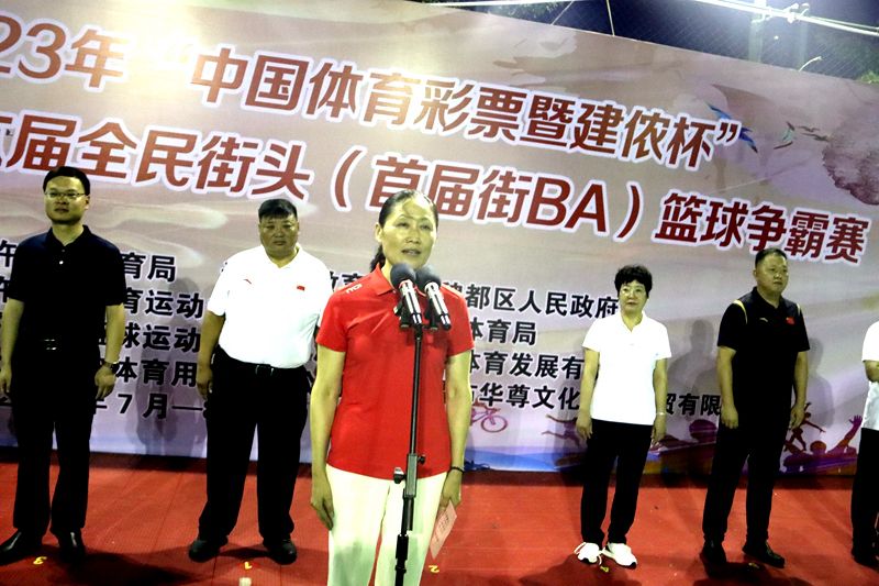 (首届街BA)来了,2023年“中国体育彩票暨建侬杯”许昌市第六届全民街头篮球争霸赛火热开赛(图5)