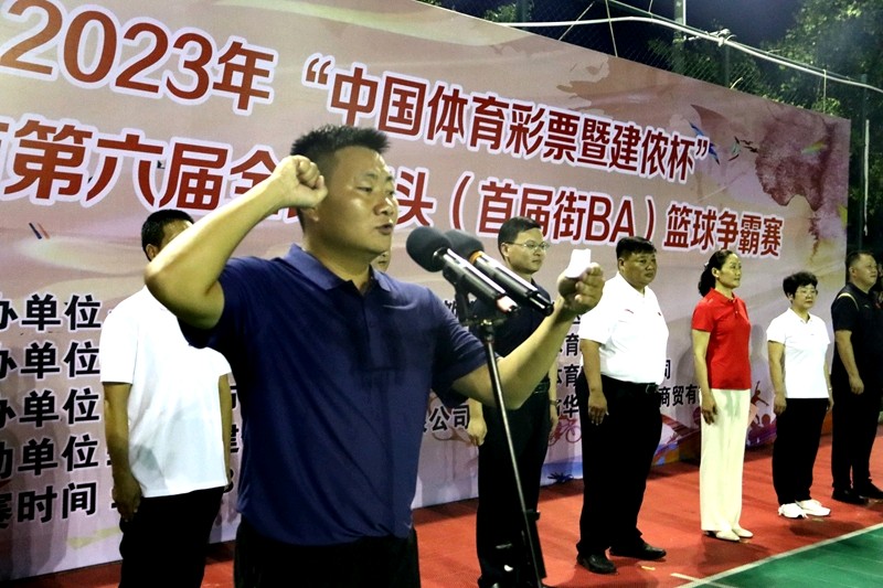 (首届街BA)来了,2023年“中国体育彩票暨建侬杯”许昌市第六届全民街头篮球争霸赛火热开赛(图4)