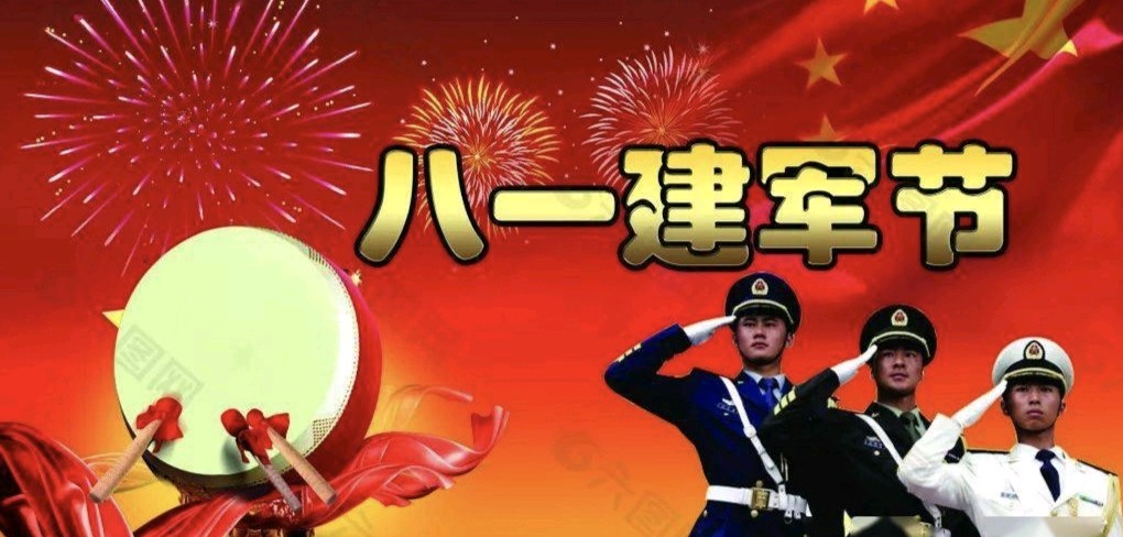 《🇨🇳中国人民诗刊》《中国人民诗社》(第2578期)百花齐放:姹紫嫣红(图20)