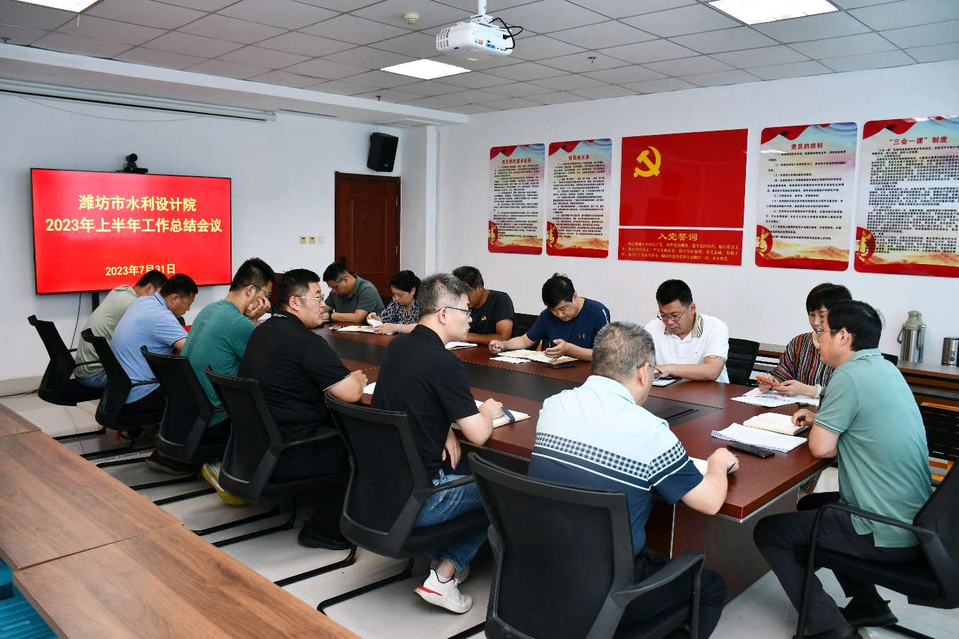 潍坊市水利设计院召开2023年上半年工作总结会议(图3)