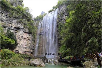 《观天门峡瀑布有感》三首‖作者‖何全兴【主播:景国礼】【中国现代诗歌文化传媒】古韵★展示（图7）