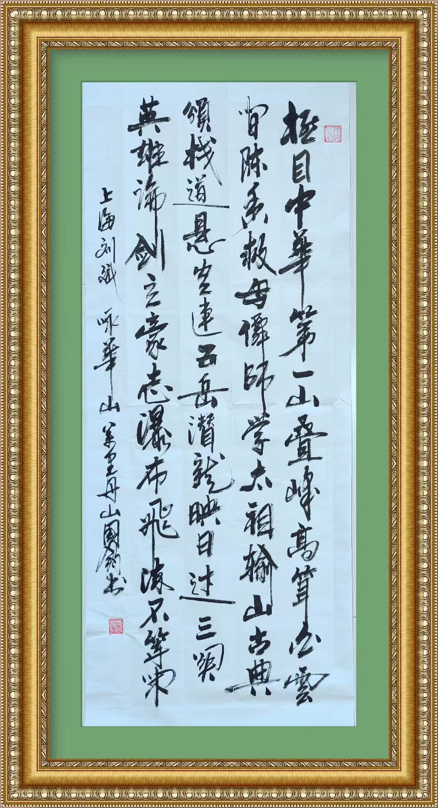 野草诗社十二(江苏)研修院024期微刊《惊险天下第一山一华山》(图4)