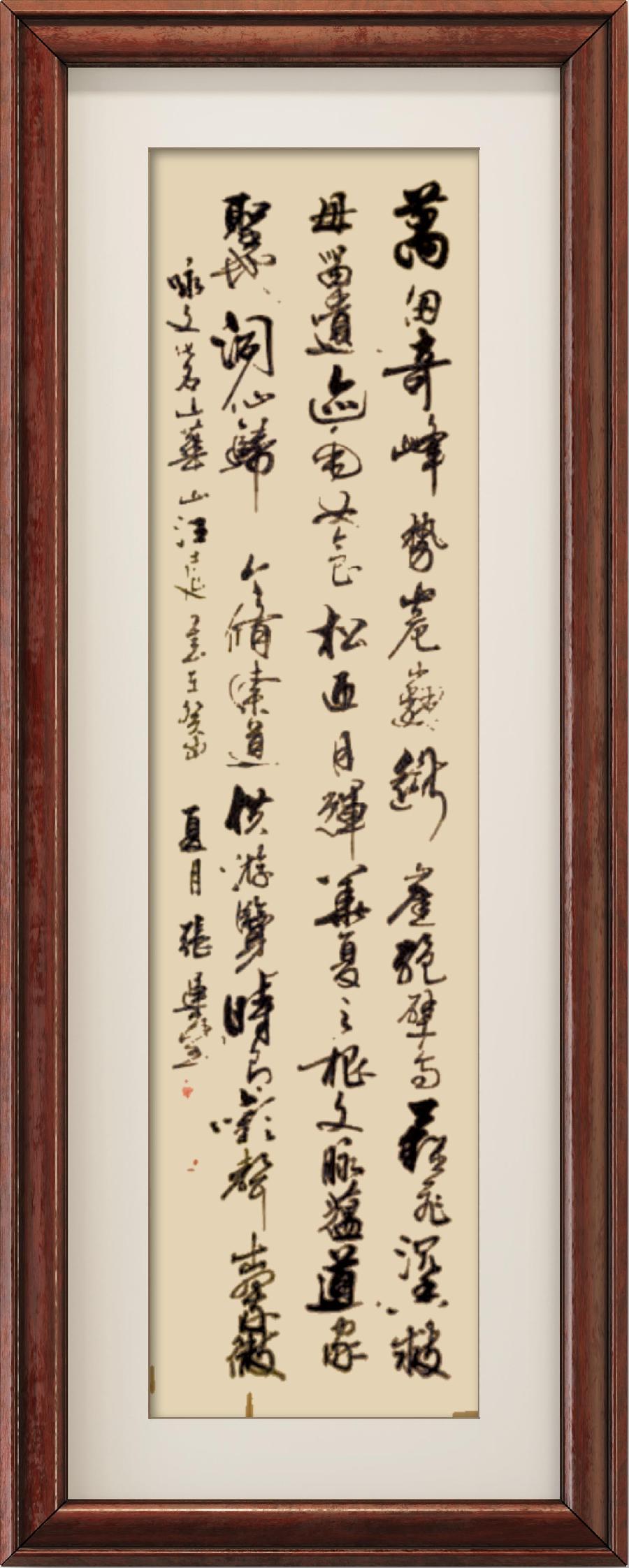 野草诗社十二(江苏)研修院024期微刊《惊险天下第一山一华山》(图13)