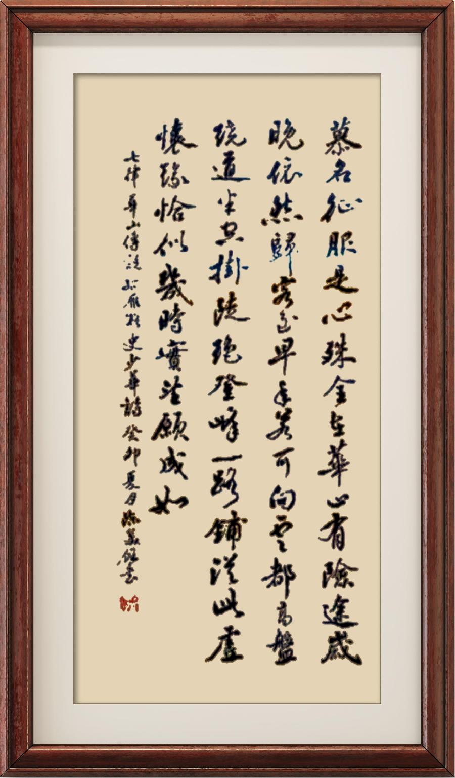 野草诗社十二(江苏)研修院024期微刊《惊险天下第一山一华山》(图16)