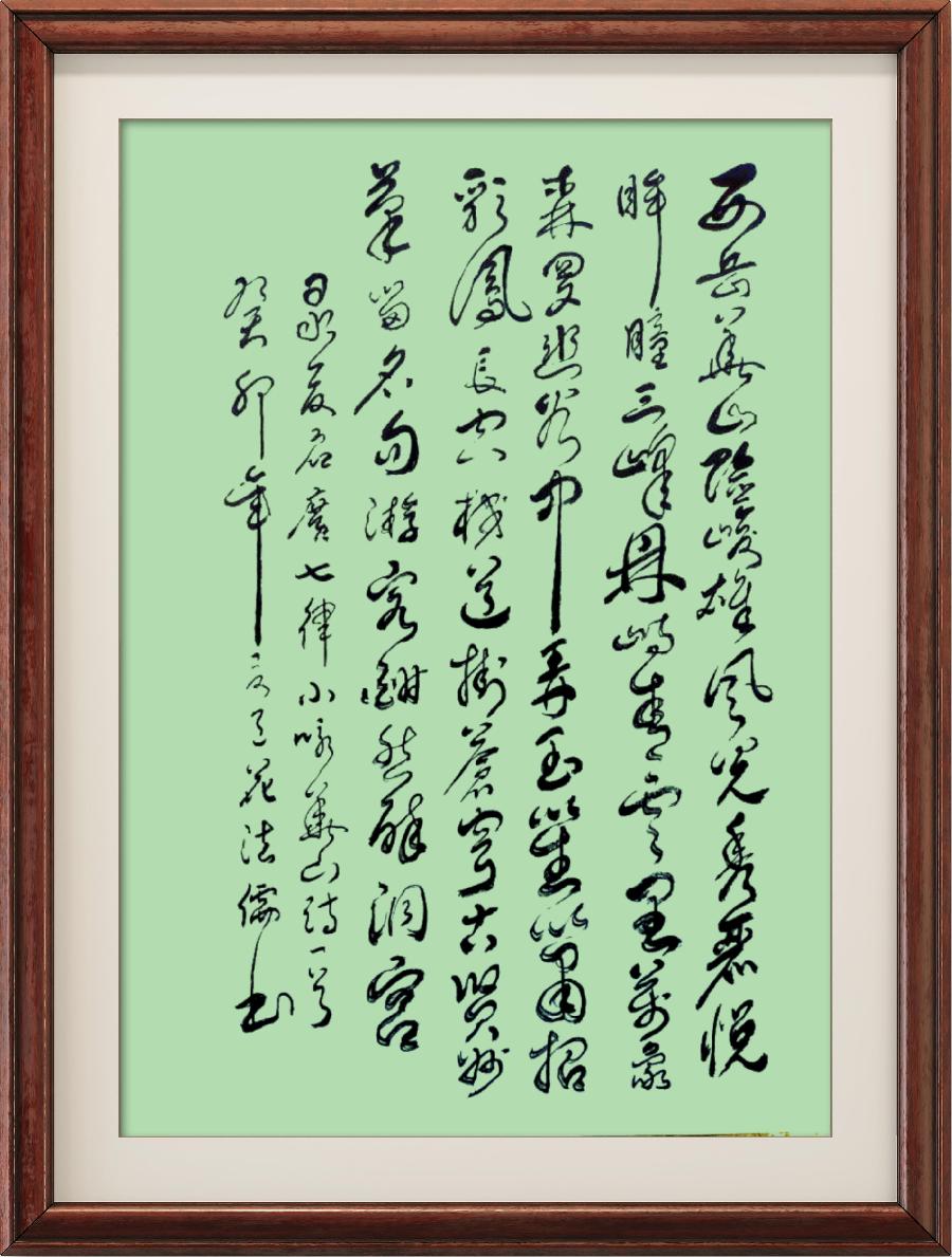 野草诗社十二(江苏)研修院024期微刊《惊险天下第一山一华山》(图19)