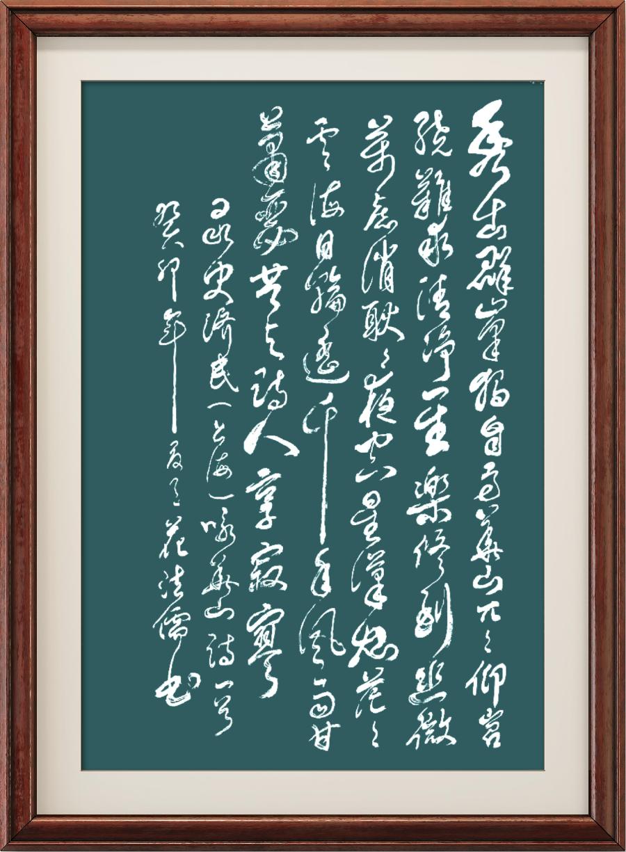 野草诗社十二(江苏)研修院024期微刊《惊险天下第一山一华山》(图20)