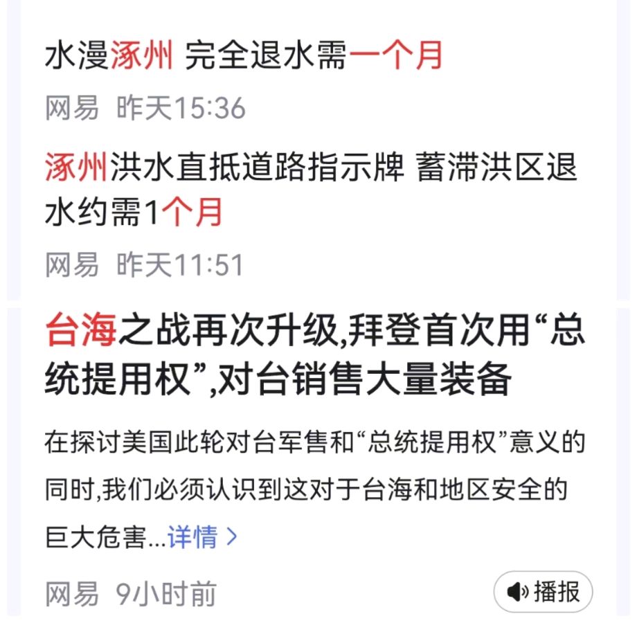 韩庚的《临秋寄怀》