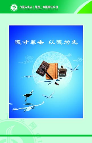 《讲诚信 讲道德 赢未来》作者:孙桂琴【桃源国际诗歌集团】（图5）