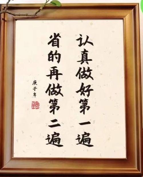 《讲诚信 讲道德 赢未来》作者:孙桂琴【桃源国际诗歌集团】（图6）