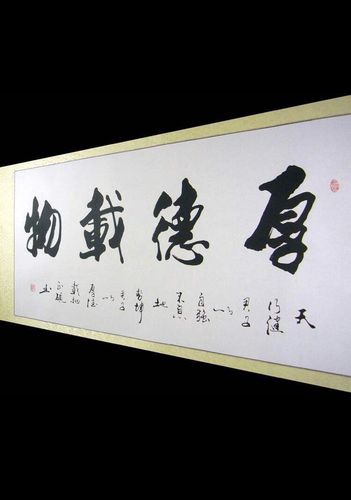 《讲诚信 讲道德 赢未来》作者:孙桂琴【桃源国际诗歌集团】（图7）