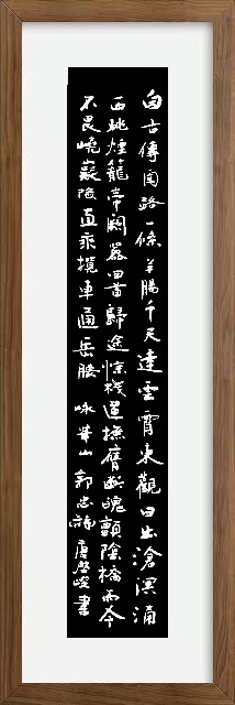 野草诗社十二(江苏)研修院024期微刊《惊险天下第一山一华山》(图37)