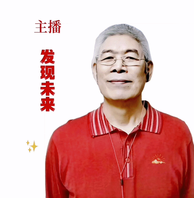 请欣赏四位金牌主播为您诵读发现未来老师的《组诗十二首》编辑//海纳百川【中国长江文学社】第6168期（图16）